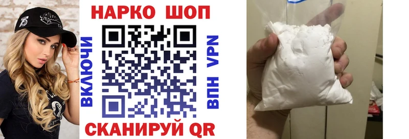 Наркота Кукмор ГАШИШ  Марихуана  Cocaine  Вейп ТГК  Меф  Амфетамин  МДМА 