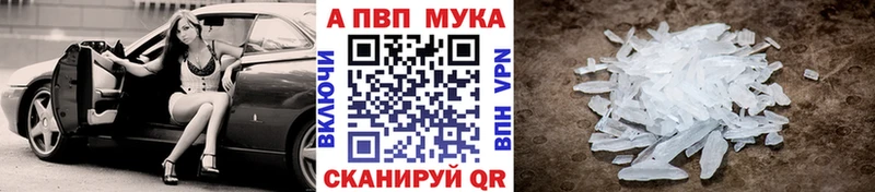 мега ТОР  Кукмор  APVP крисы CK 