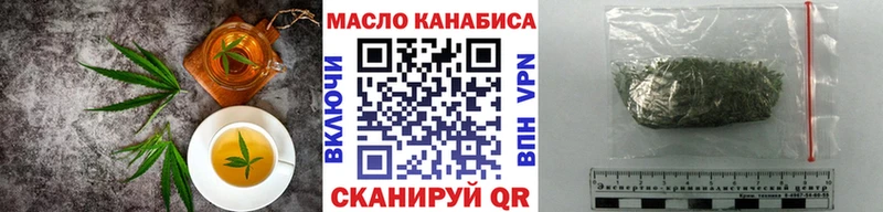 как найти закладки  мега ТОР  Canna-Cookies марихуана  даркнет состав  Кукмор 