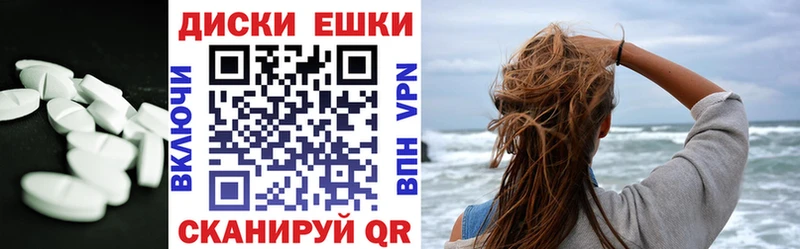 Ecstasy Дубай  наркота  Кукмор 
