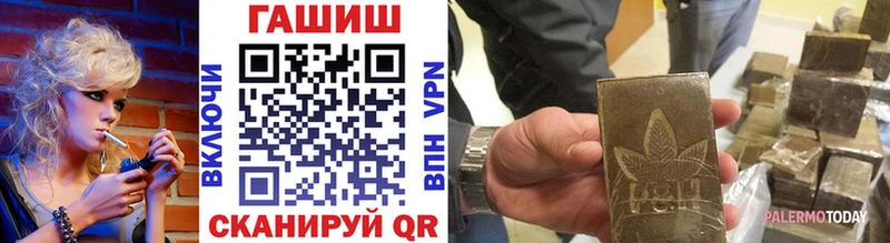 mega вход  Кукмор  ГАШИШ Ice-O-Lator 