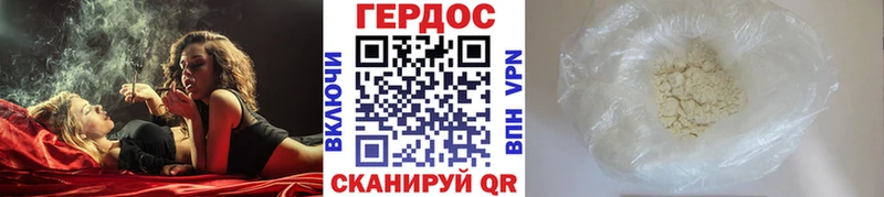 мориарти формула  Кукмор  Героин афганец 