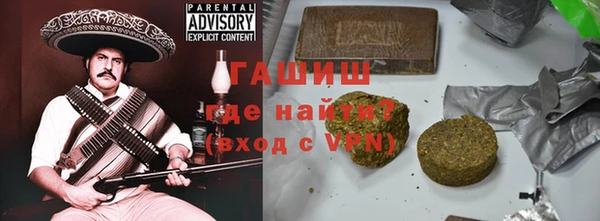 мдма Балабаново