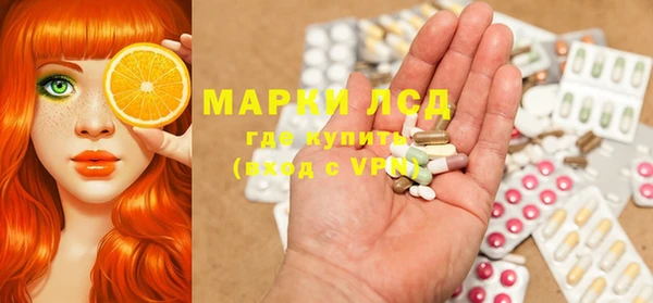молекула духа Балахна