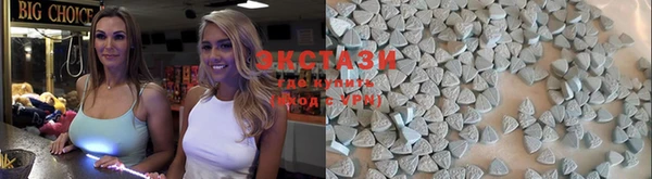 MDMA Беломорск
