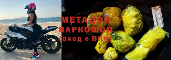 молекула духа Балахна
