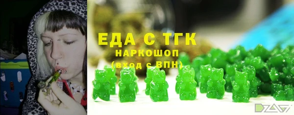 молекула духа Балахна