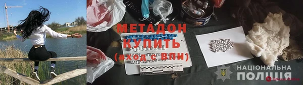 молекула духа Балахна
