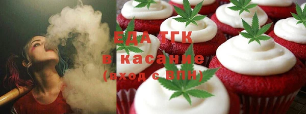 гидра Тихорецк