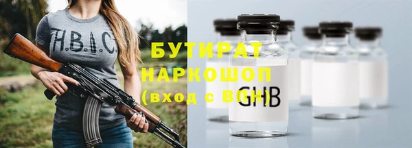 MDMA Беломорск