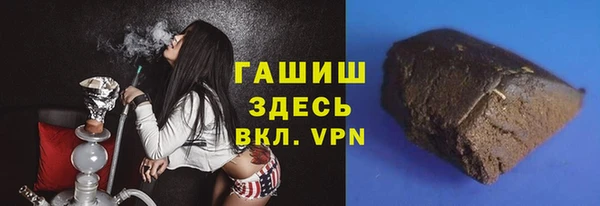 экстази Белокуриха