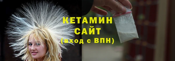 молекула духа Балахна