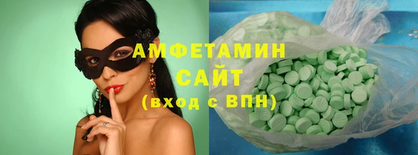 молекула духа Балахна