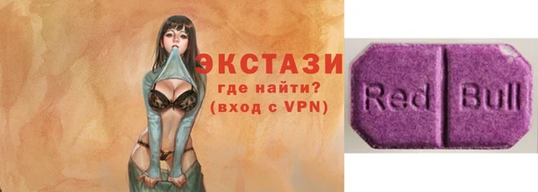 экстази Белокуриха