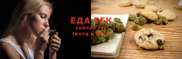экстази Белокуриха