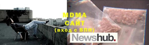 экстази Белокуриха