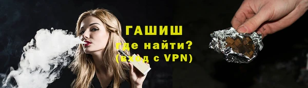молекула духа Балахна