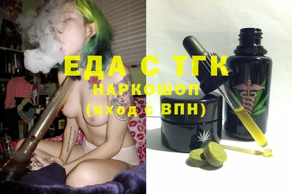 экстази Белокуриха