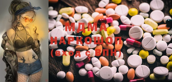 марихуана Белоозёрский
