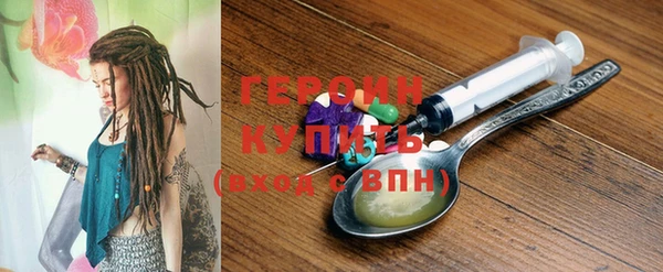 марихуана Белоозёрский