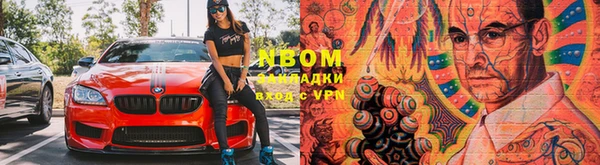 марихуана Белоозёрский