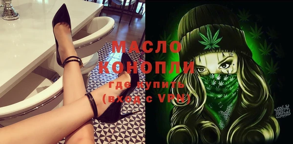 марихуана Белоозёрский