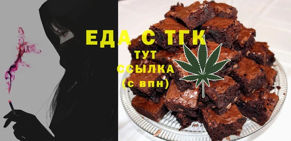 марихуана Белоозёрский
