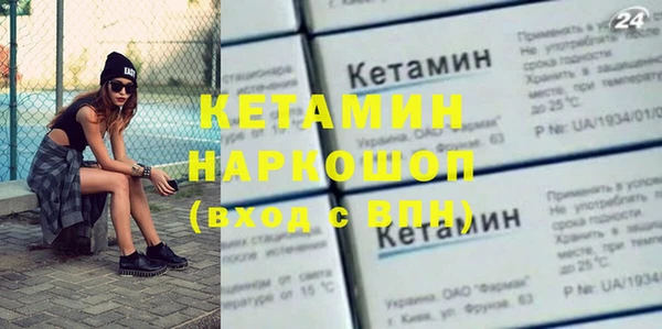 меф VHQ Тобольск