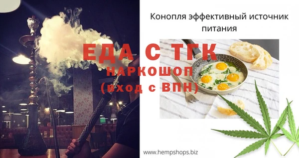 MDMA Беломорск