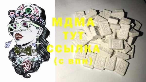 MDMA Беломорск