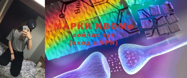 марихуана Белоозёрский