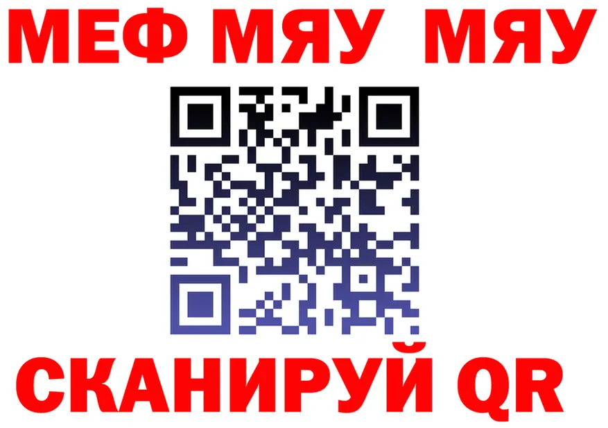 МЕТАДОН VHQ зеркало мориарти mega Кукмор