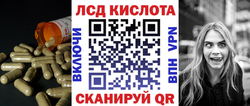дарнет шоп  Кукмор  Лсд 25 экстази ecstasy 