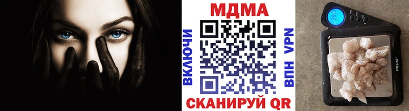 kraken как зайти  Кукмор  МДМА кристаллы 