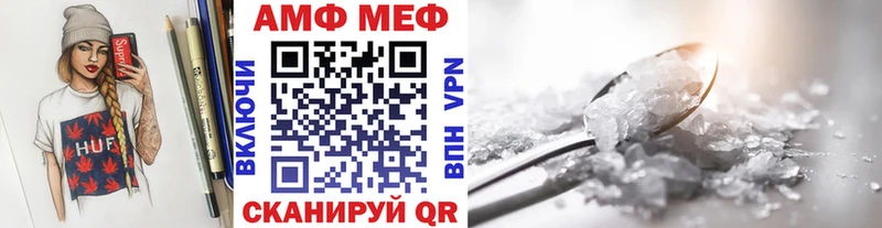 Первитин винт  Кукмор 