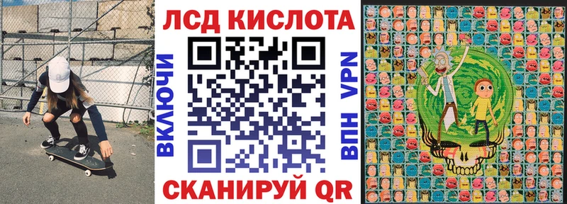 Марки 25I-NBOMe 1,5мг  как найти наркотики  Кукмор 