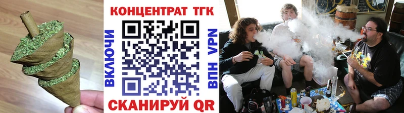 ТГК гашишное масло Кукмор